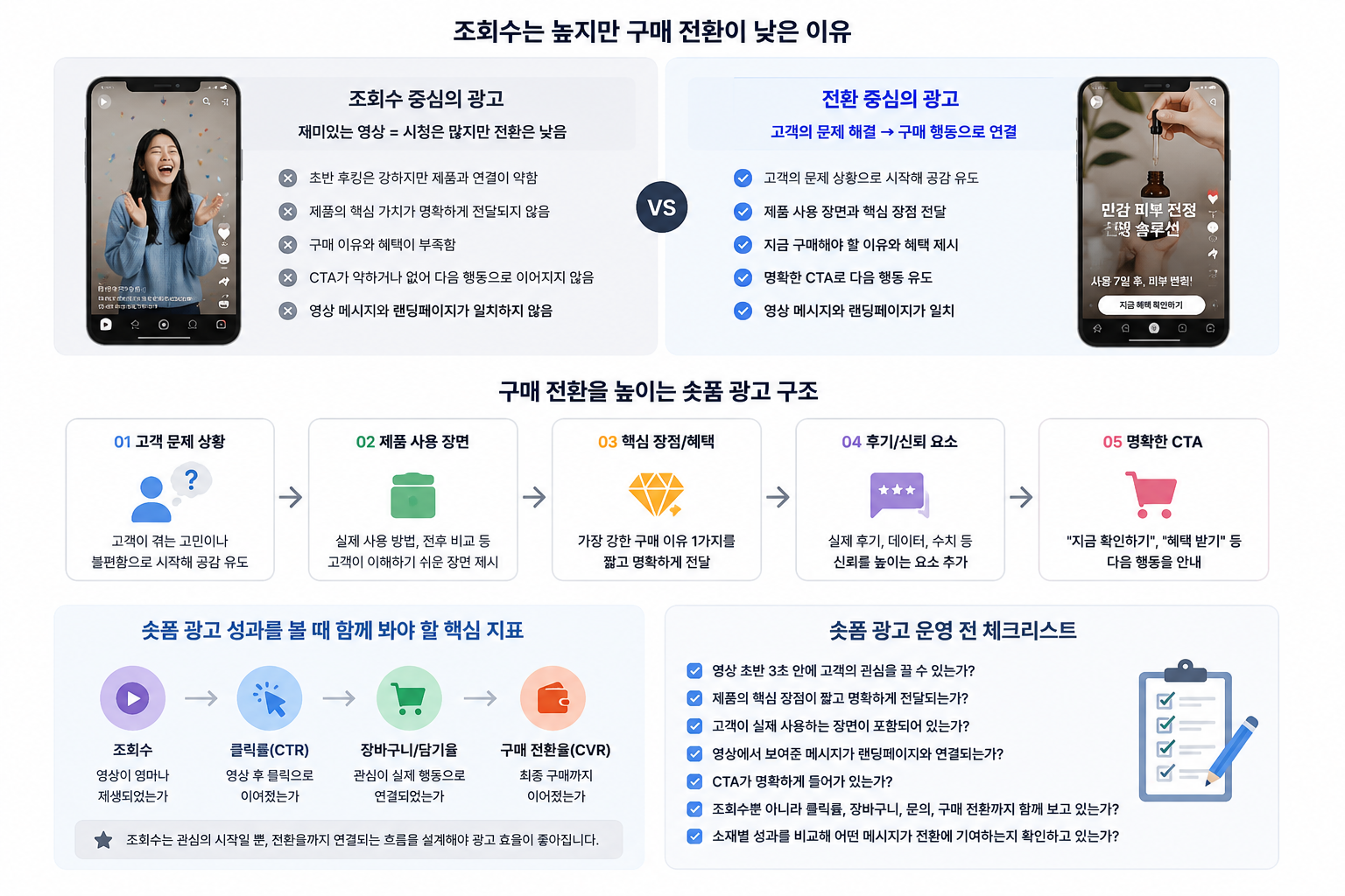 ChatGPT Image 2026년 7월 6일 오전 09_59_58.png